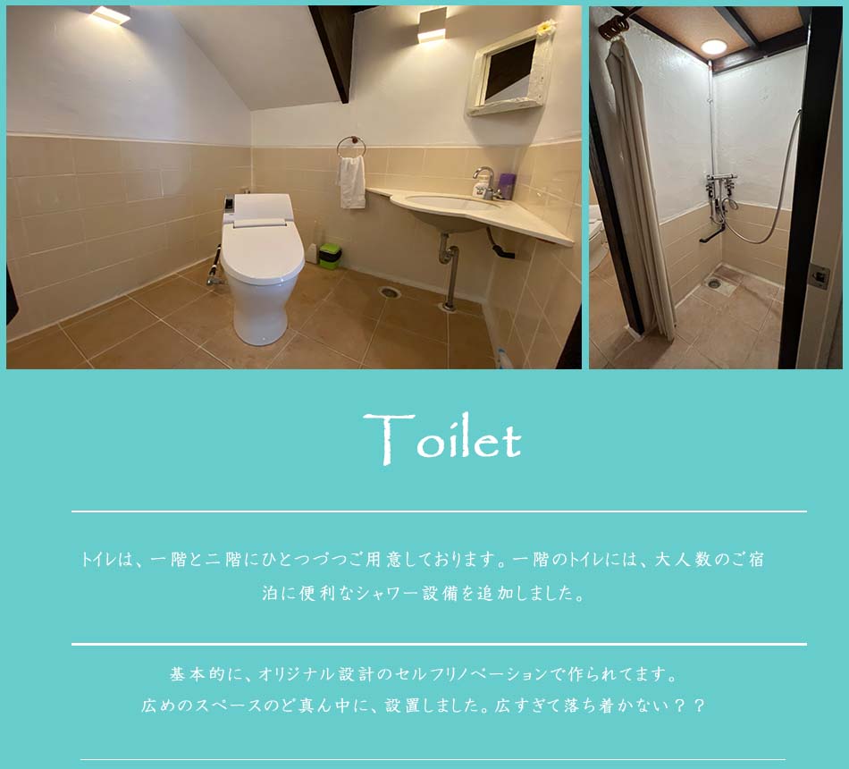 Toilet